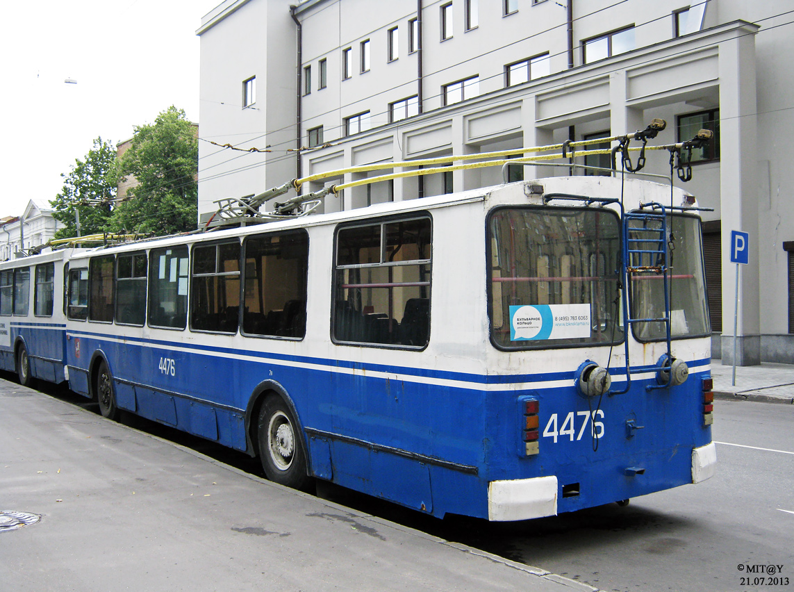 Москва, ЗиУ-682Г-016  [Г0М] № 4476