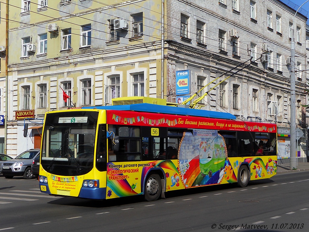 Рыбинск, ВМЗ-5298.01 «Авангард» № 56