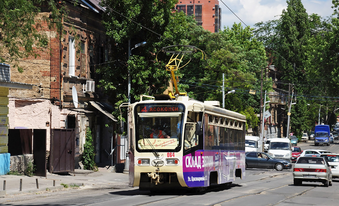 Rostow am Don, 71-619KU Nr. 064