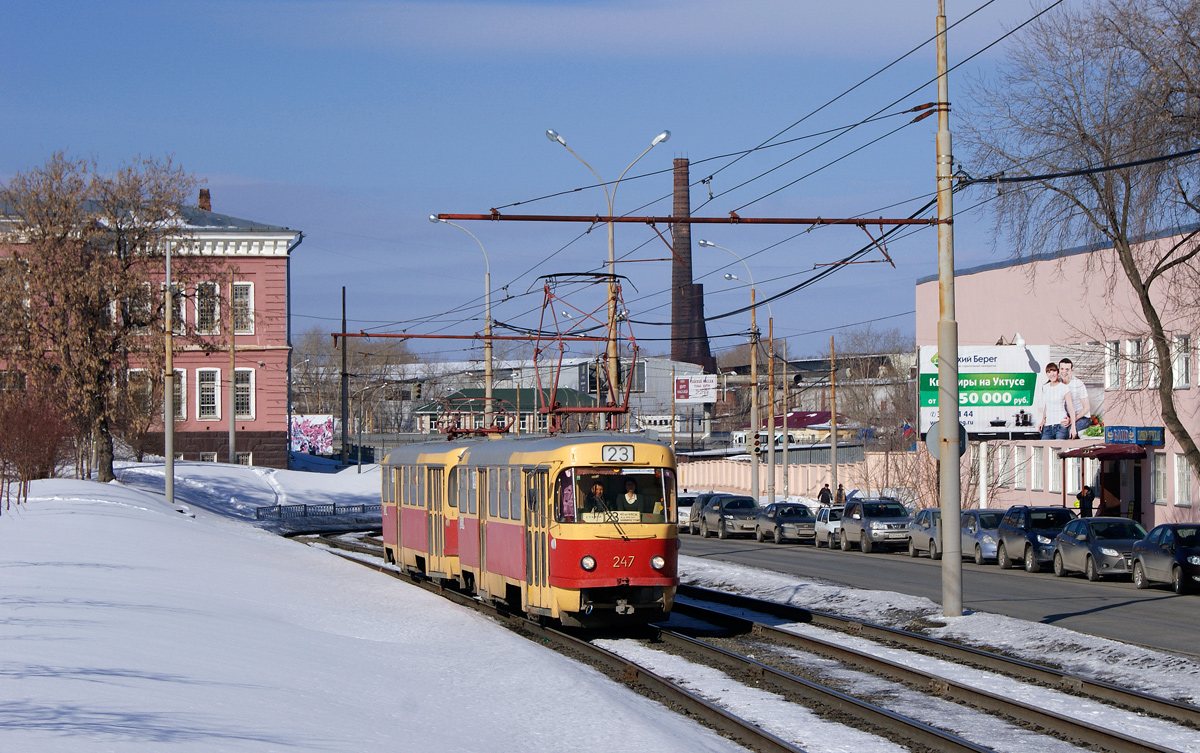 Екатеринбург, Tatra T3SU № 247
