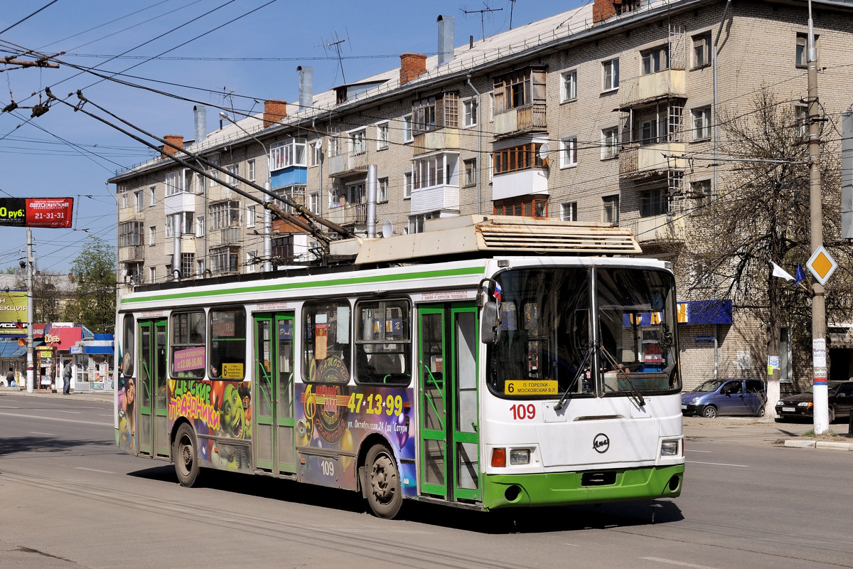 Тула, ЛиАЗ-5280 (ВЗТМ) № 109