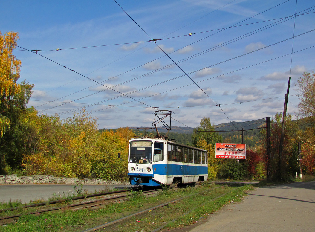 Златоуст, 71-608КМ № 5