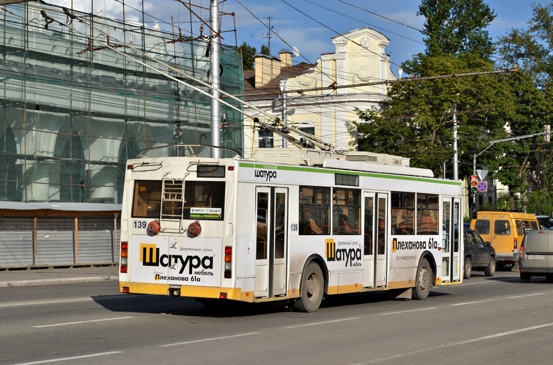 Калуга, Тролза-5275.03 «Оптима» № 139