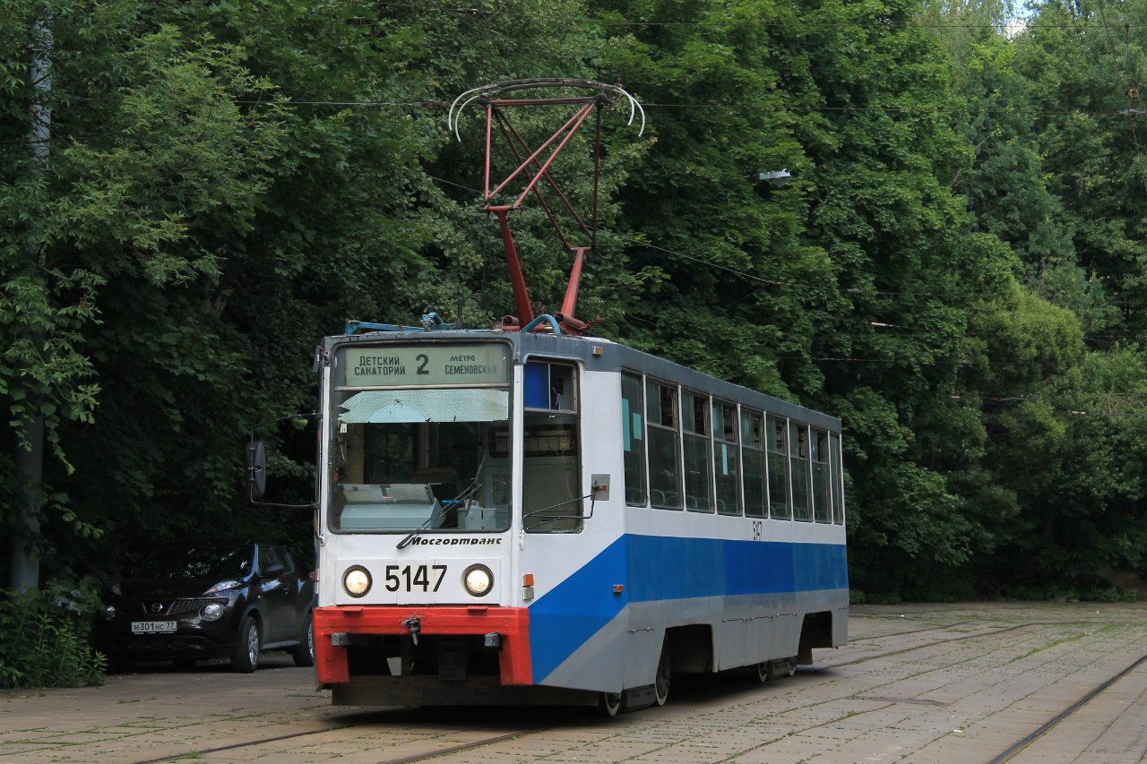 Москва, 71-608К № 5147 Москва, 71-608К № 5147