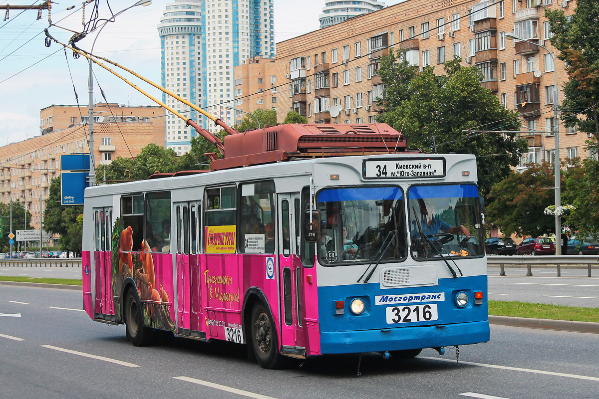 Москва, ЗиУ-682ГМ1 № 3216