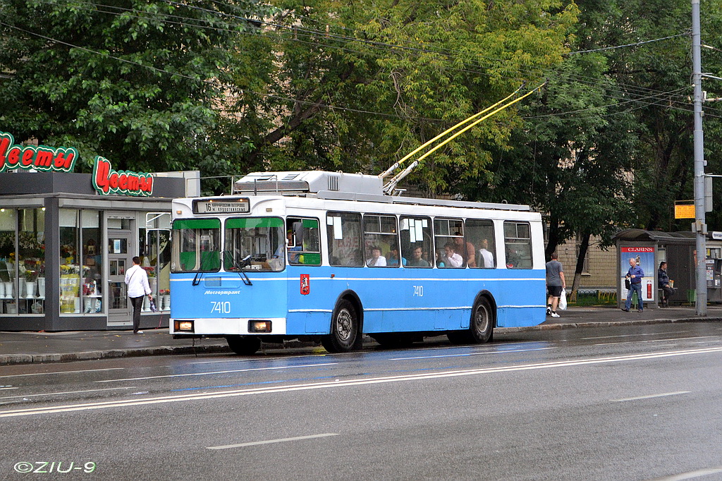 Moscow, ZiU-682GM1 (with double first door) # 7410