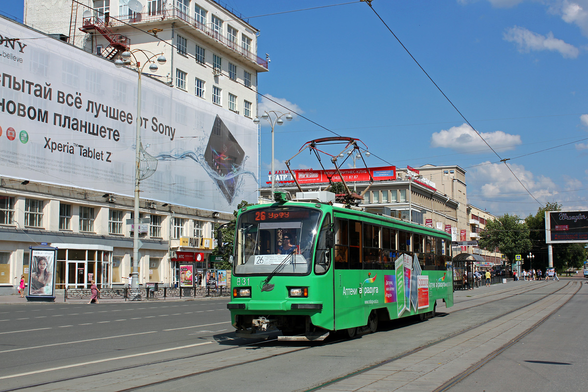 Екатеринбург, 71-405 № 831
