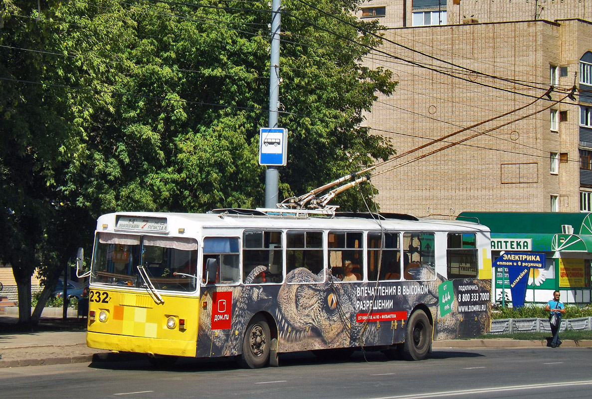 Orenburg, ZiU-682G-013 [GK] č. 232