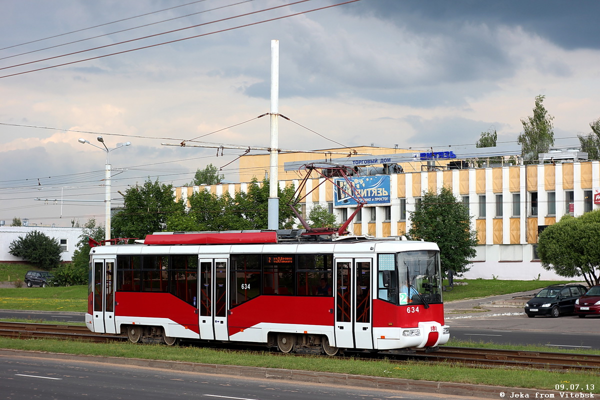 Vitebsk, BKM 62103 Br. 634