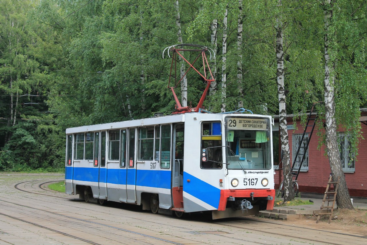 Москва, 71-608К № 5167