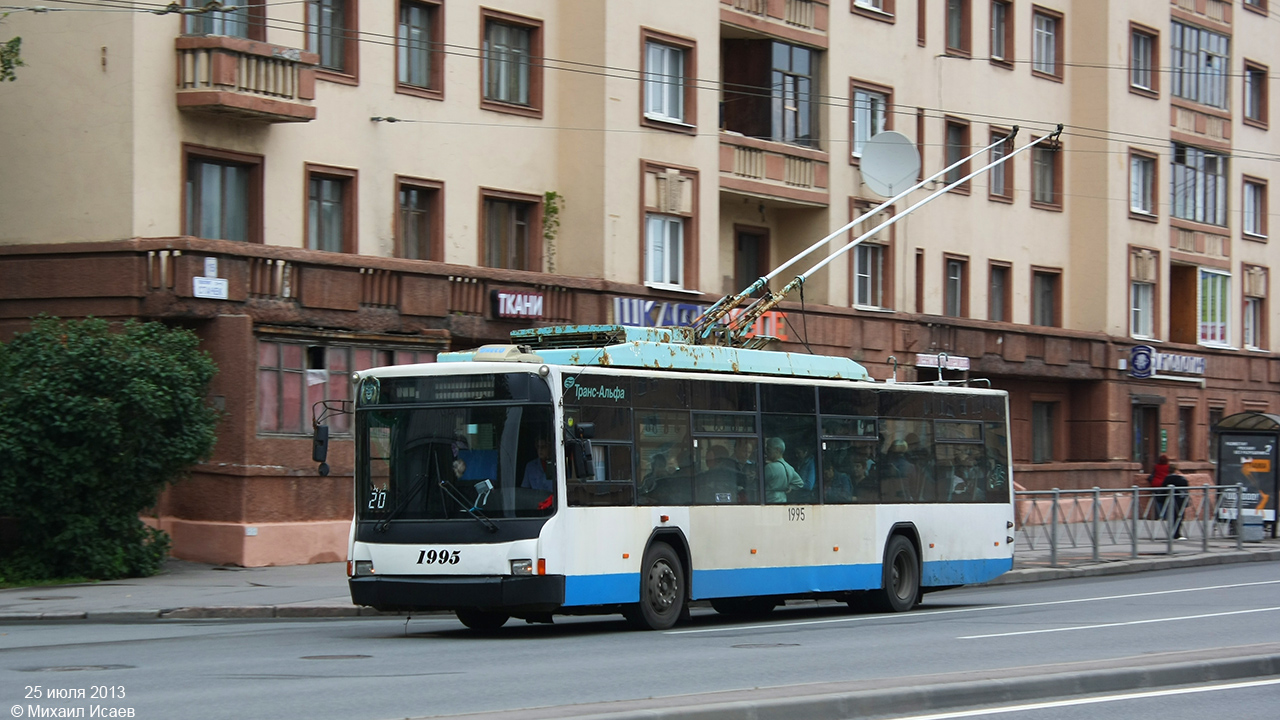 Saint-Petersburg, VMZ-5298.01 (VMZ-463) Br. 1995