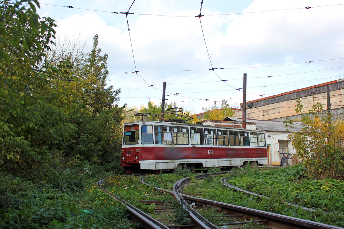 Златоуст, 71-605А № 60