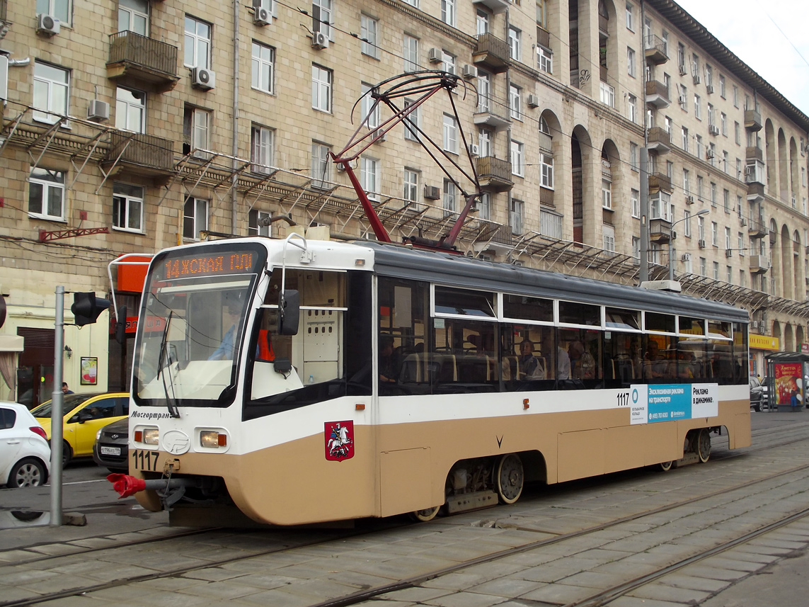 Москва, 71-619КТ № 1117