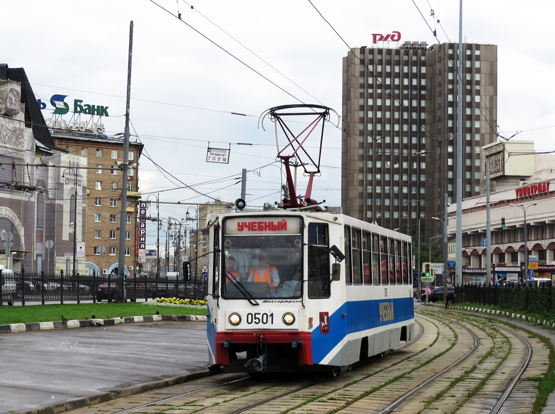 Москва, 71-608К № 0501