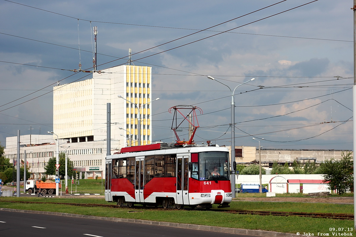 Витебск, БКМ 62103 № 641