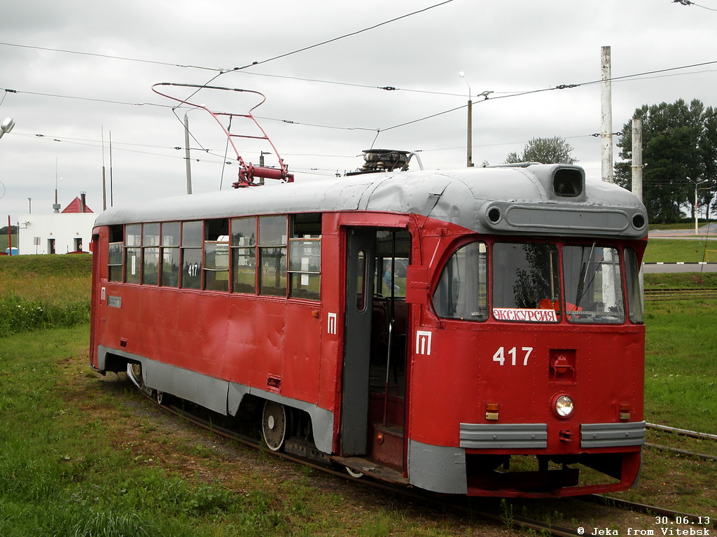 Витебск, РВЗ-6М2 № 417