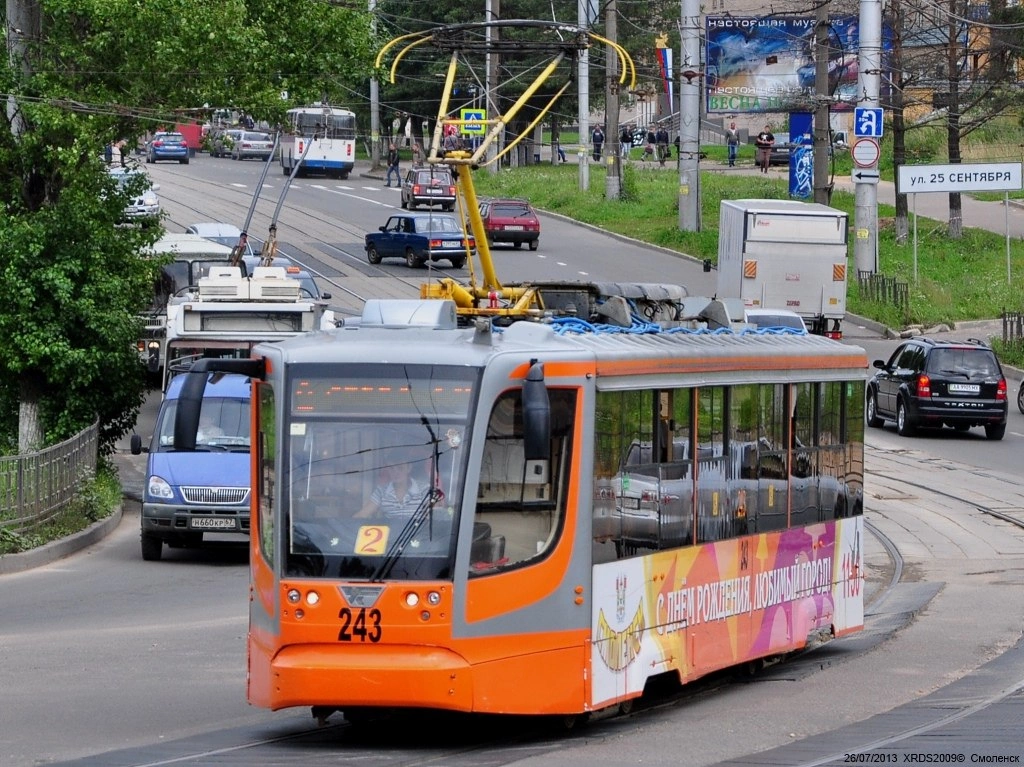 Смоленск, 71-623-01 № 243