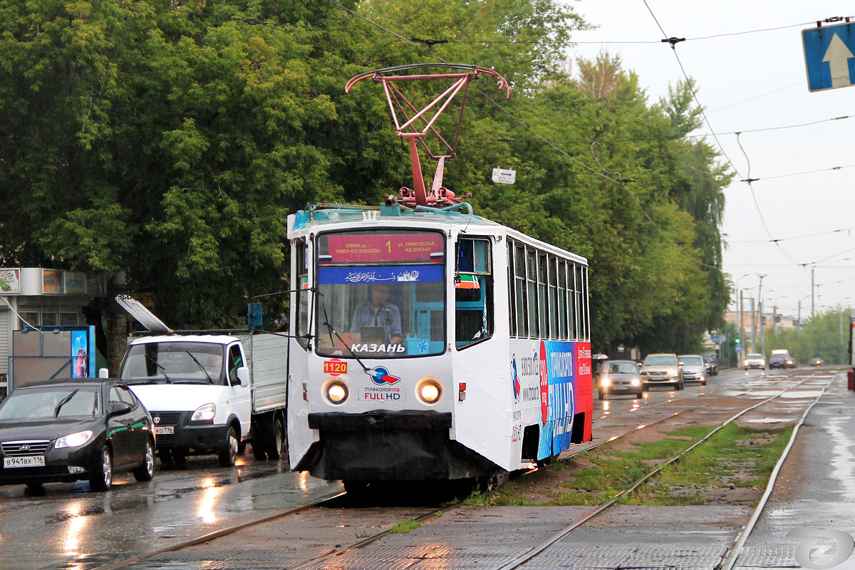 Казань, 71-608КМ № 1120