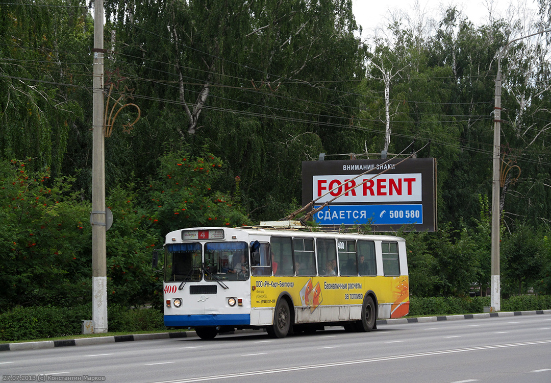 Белгород, ЗиУ-682Г-016 (012) № 400