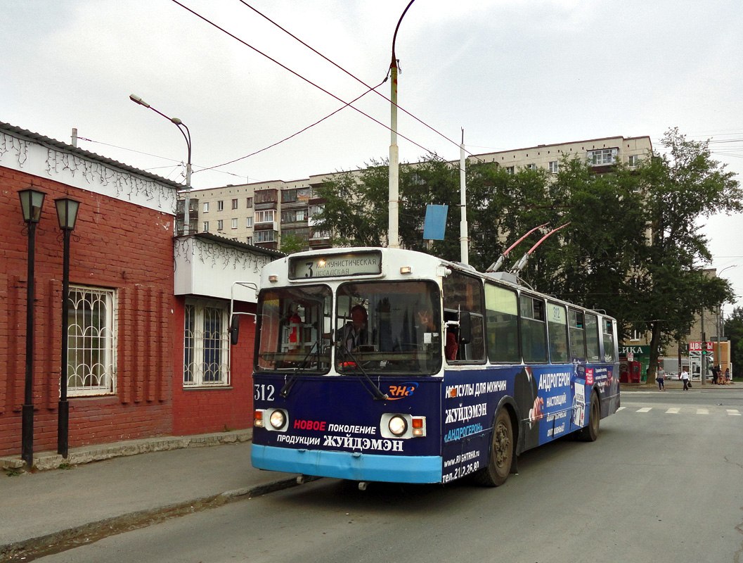 Екатеринбург, ЗиУ-682Г [Г00] № 312