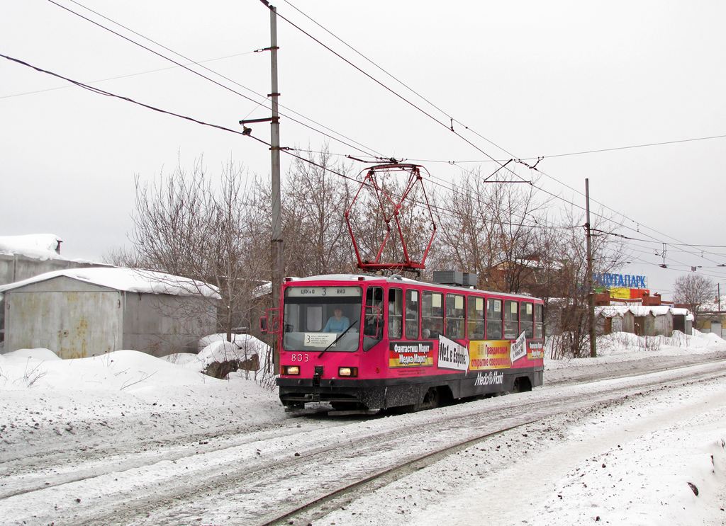 Екатеринбург, 71-402 № 803