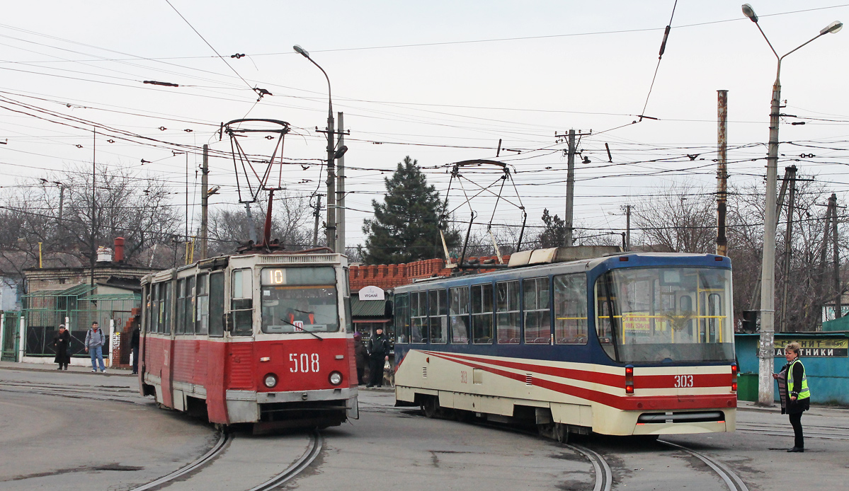 Мариуполь, 71-605 (КТМ-5М3) № 508; Мариуполь, К1 № 303