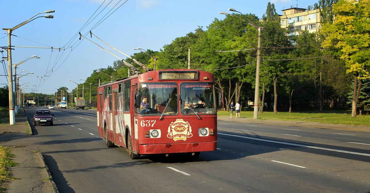 Кривой Рог, ЗиУ-682 (УРТТЗ) № 637