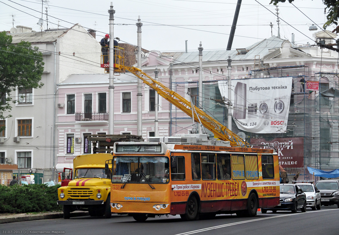 Харьков, ЗиУ-682Г-016.02 № 3318