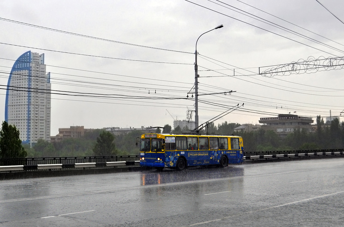 Волгоград, ЗиУ-682Г [Г00] № 1213