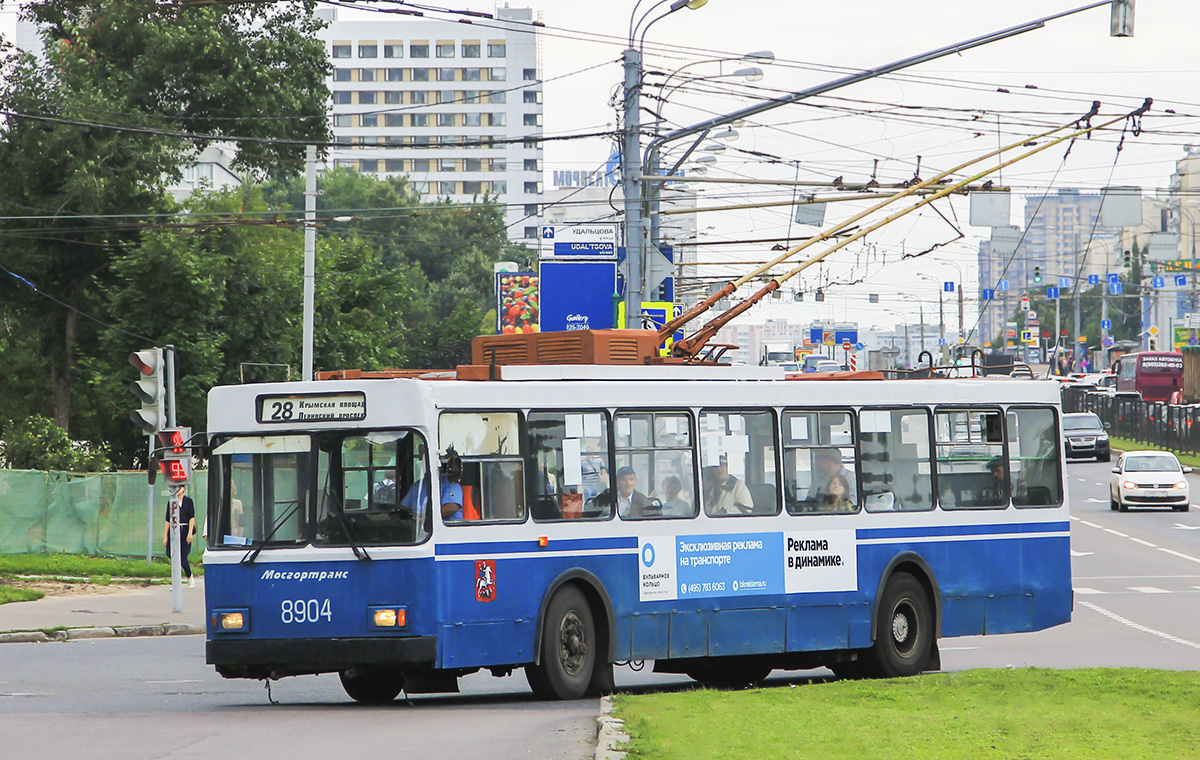 Moskau, VMZ-5298.00 (VMZ-375) Nr. 8904
