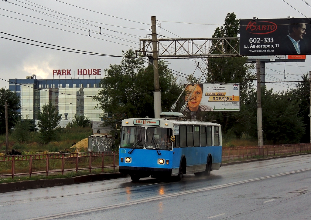 Волгоград, ЗиУ-682 (ВЗСМ) № 1110 Волгоград, ЗиУ-682 (ВЗСМ) № 1110