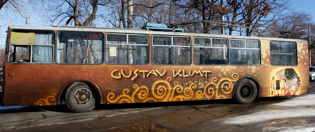 Бишкек, ЗиУ-682В-012 [В0А] № 1041