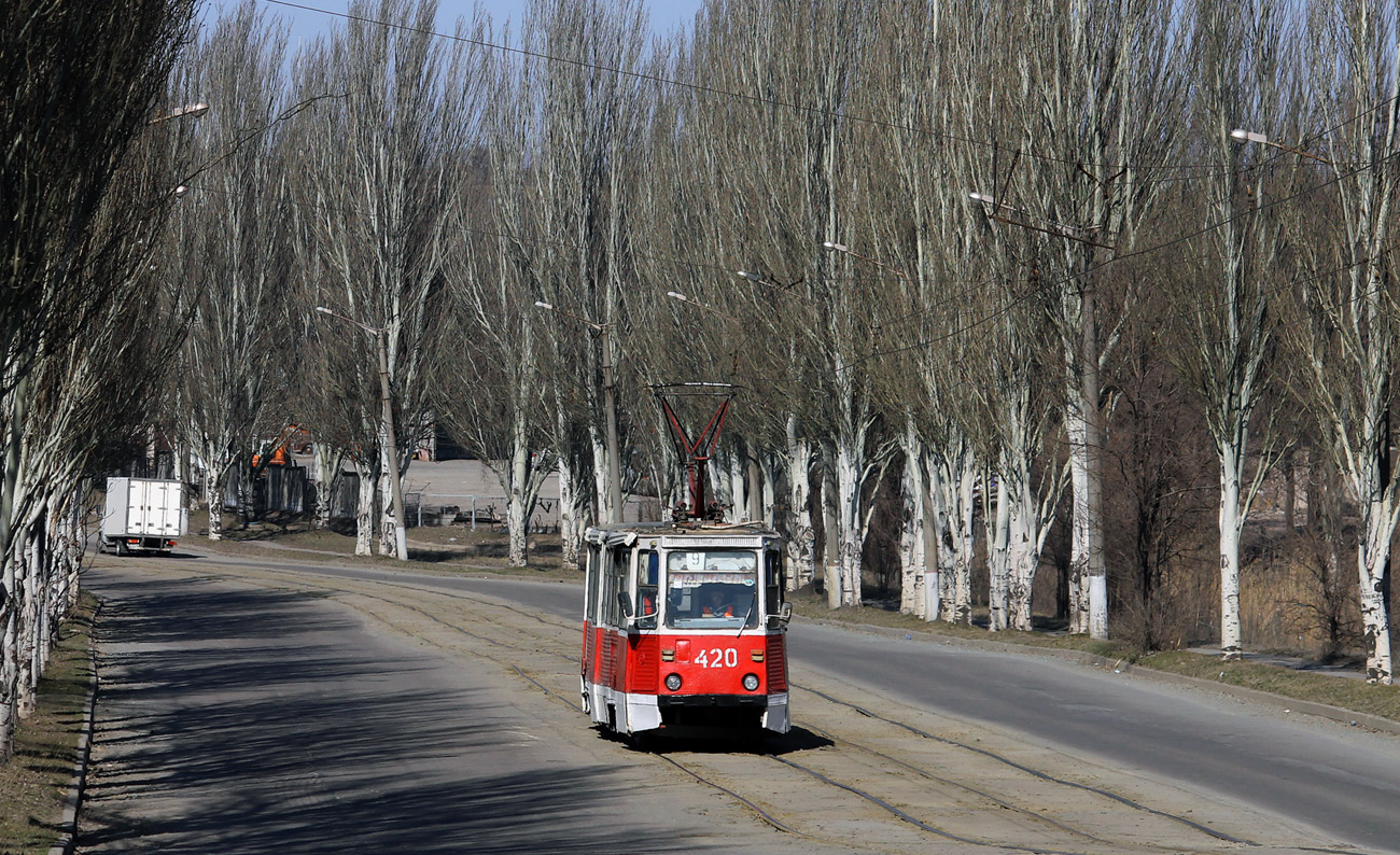 Кривой Рог, 71-605 (КТМ-5М3) № 420
