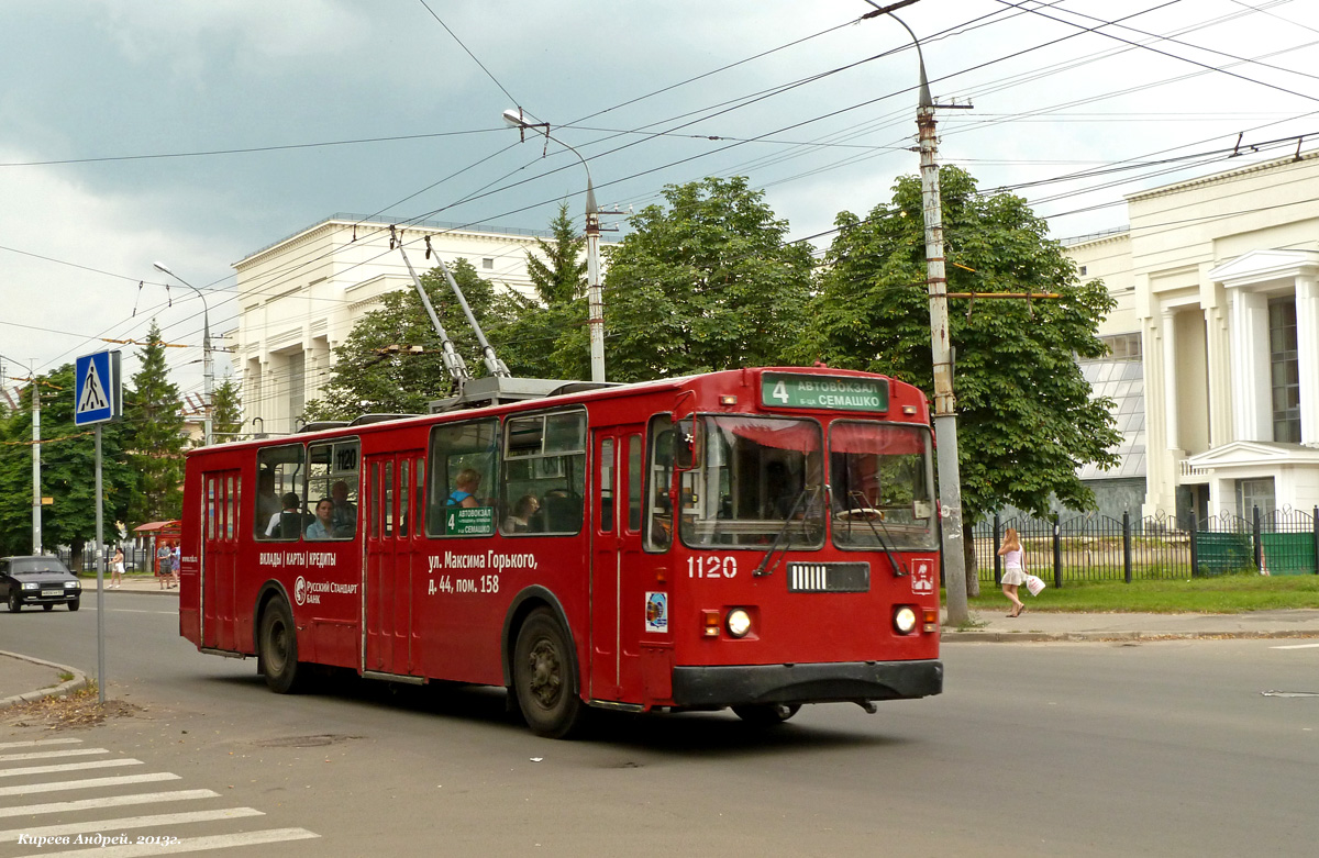 Орёл, ЗиУ-682Г-016  [Г0М] № 1120