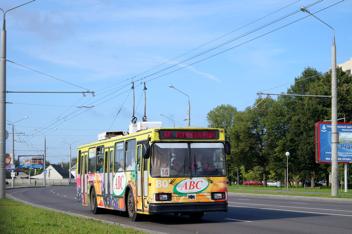 Гродно, БКМ 20101 № 80