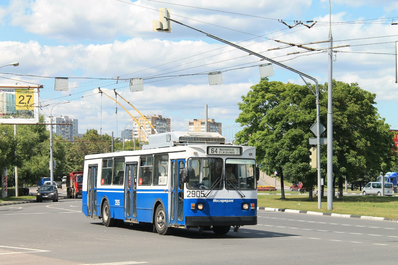 Москва, ЗиУ-682ГМ1 (с широкой передней дверью) № 2905