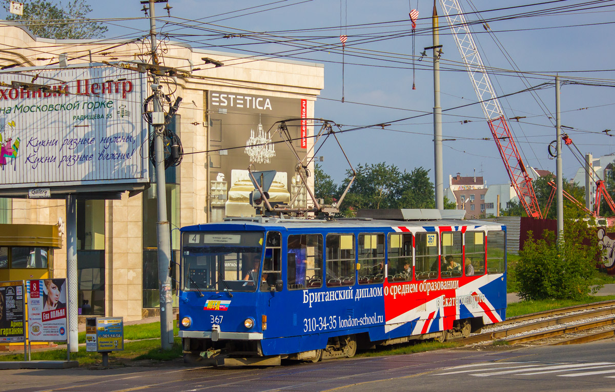Jekatyerinburg, Tatra T6B5SU — 367