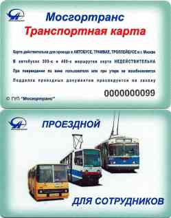 499 КБ