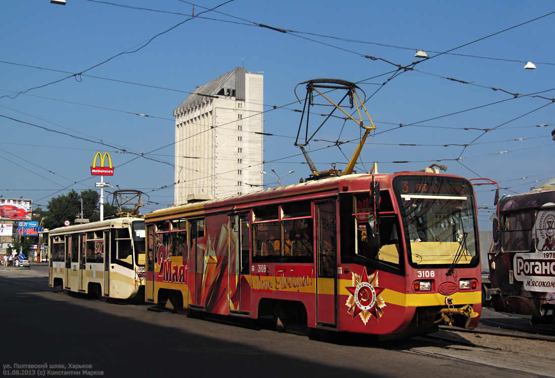 Charkov, 71-619KT č. 3108