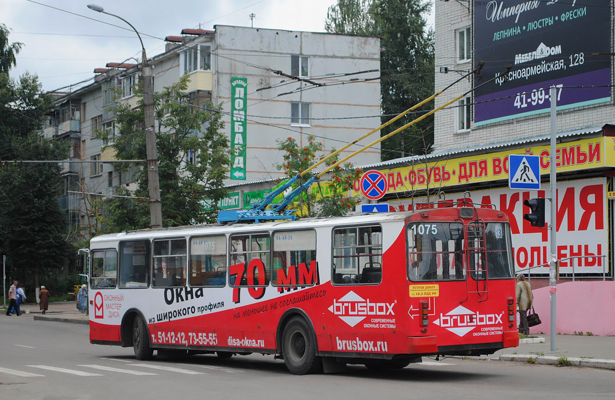 Брянск, ЗиУ-682Г-016 (012) № 1075