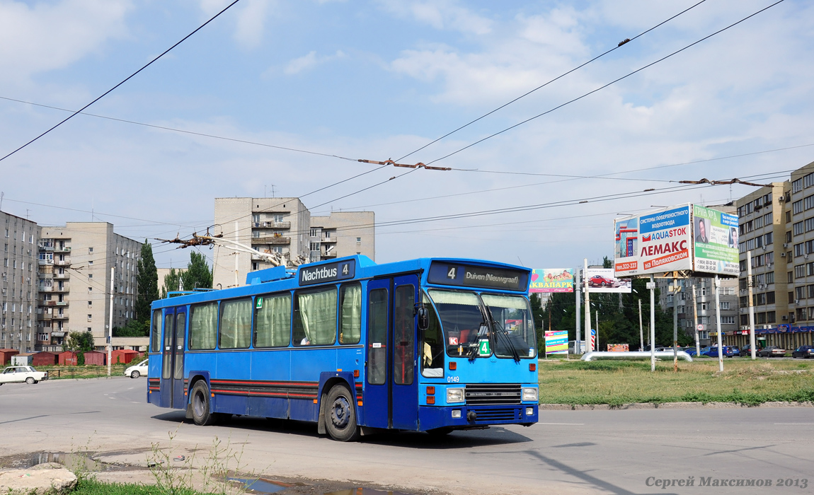 Таганрог, DAF Den Oudsten B79T-KM560 / Kiepe № 0149