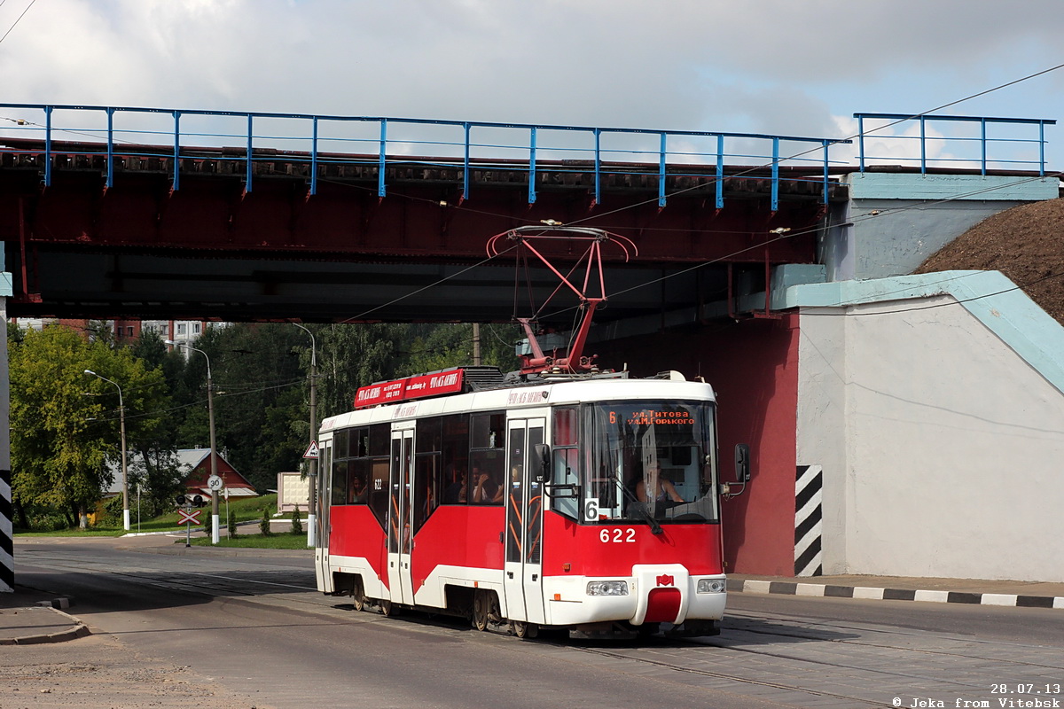 Витебск, БКМ 62103 № 622