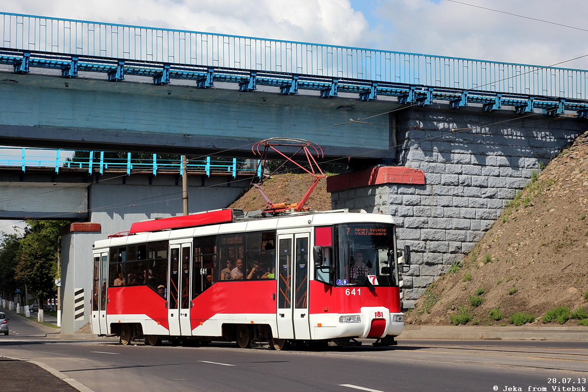 維捷布斯克, BKM 62103 # 641