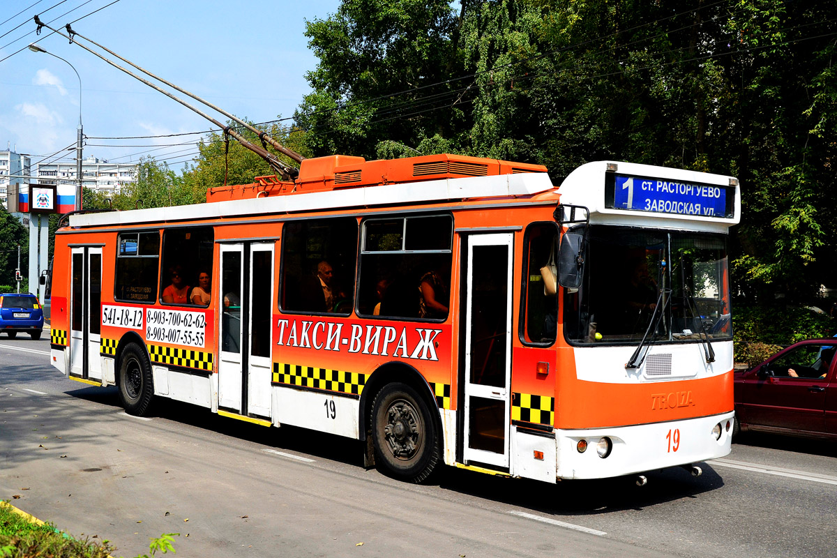 Vidnoye, ZiU-682G-016.02 № 19