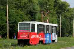 Kazanė, 71-608KM nr. 1112