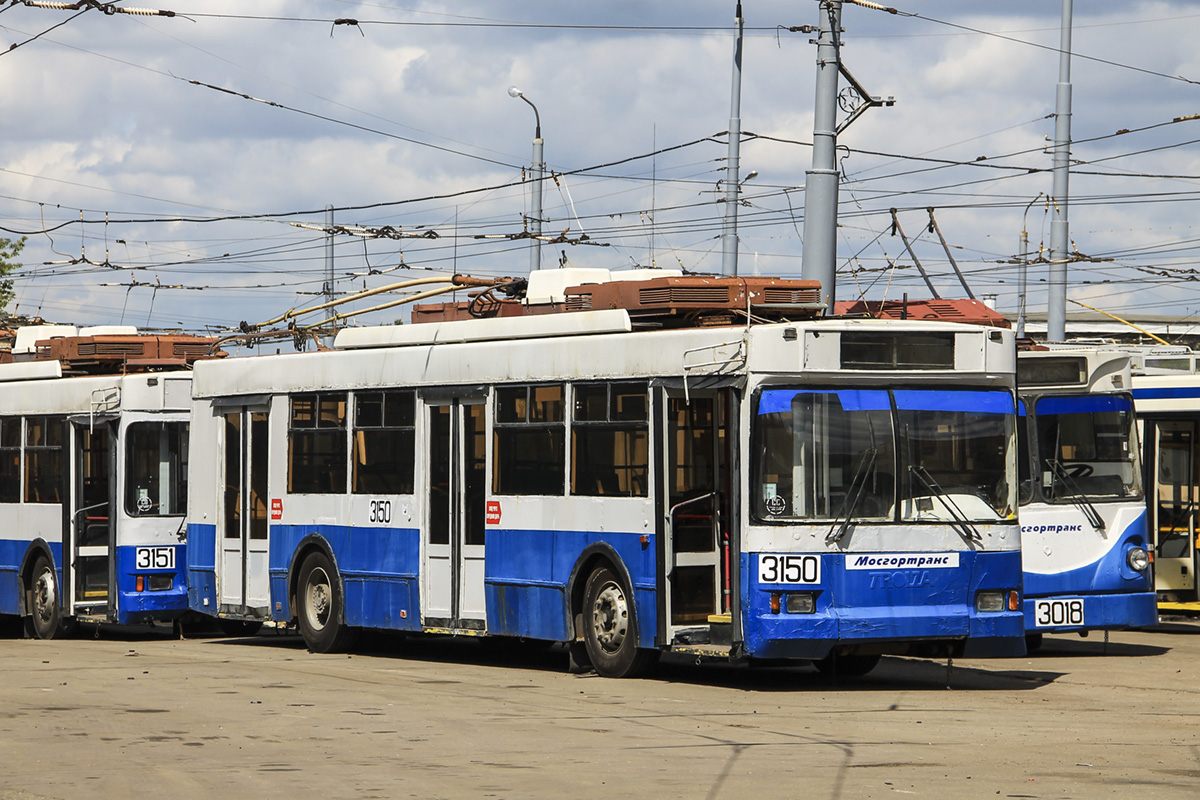 Москва, Тролза-5275.05 «Оптима» № 3150