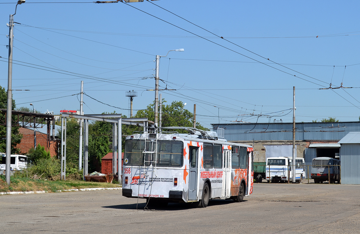Krasnodar, ZiU-682V [V00] Br. 356