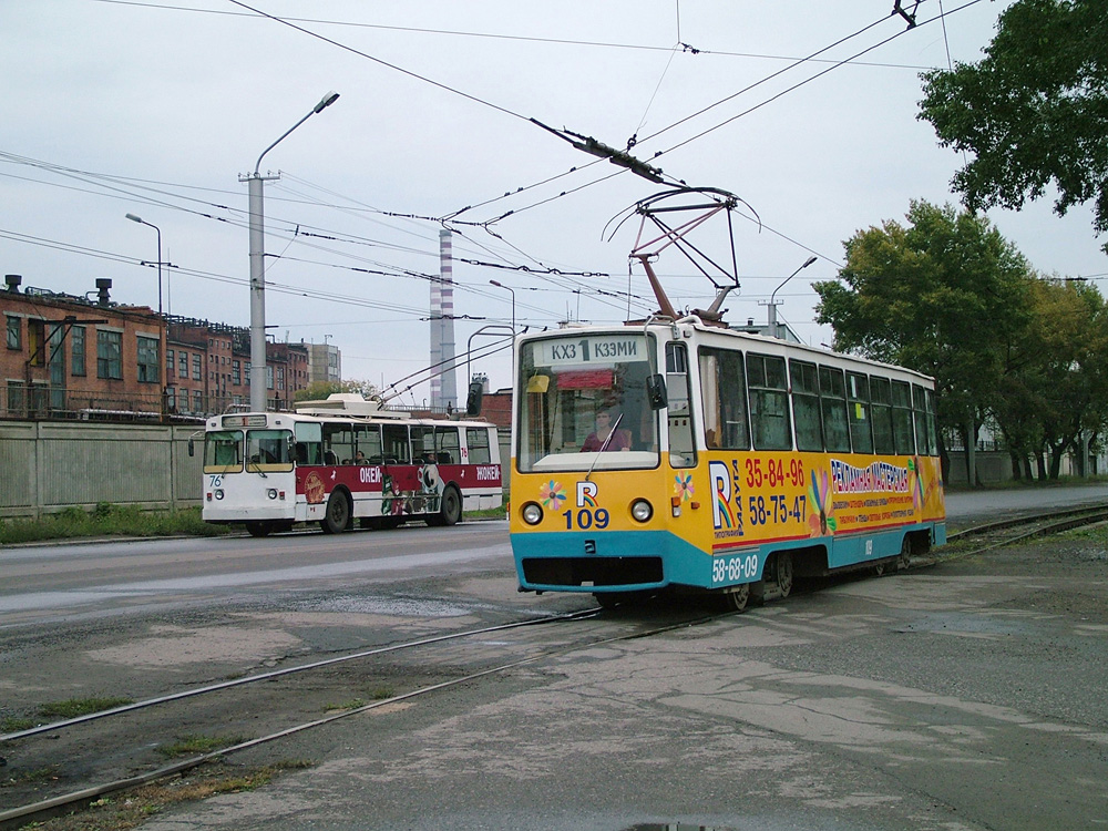 Кемерово, ВМЗ-170 № 76; Кемерово, 71-605РМ2 № 109