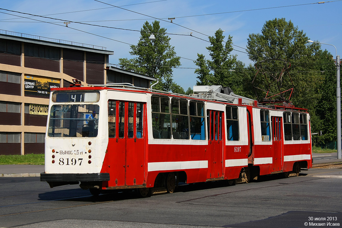Санкт-Петербург, ЛВС-86К № 8197