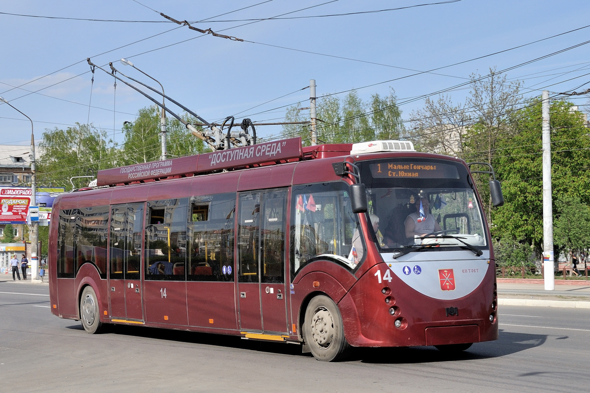 Тула, БКМ 420030 «Витовт» № 14